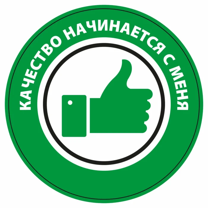 Опытный мастер 